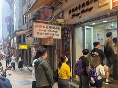 -珍妮曲奇聪明小熊(上环店)