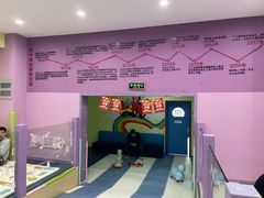 -悦宝园早教中心(庐阳区省直中心店)