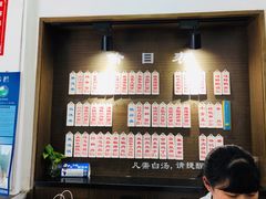 -伟记奥面馆(养育巷店)