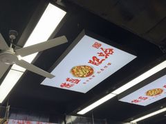 -陈氏肥蛤(小纬六路总店)