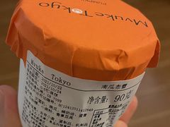 南瓜布蕾-布歌东京(合生汇店)