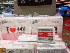 -盒马鲜生(首义店)