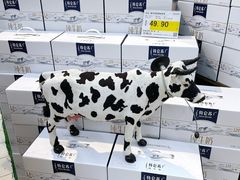 -世纪联华超市(浦电路店)