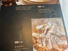 -炳胜品味(海印总店)