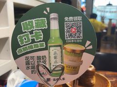 -懒人盐府人家·自贡大麻鱼(安贞店)