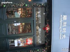 -雕刻时光咖啡馆(北师大店)
