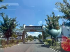 -茅山东方盐湖城景区