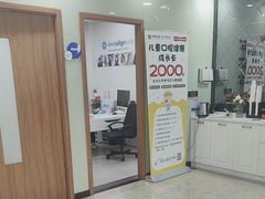 -茂菊口腔连锁(浦东南路店)