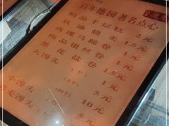 -百年德园(侯家塘店)