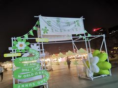 -仲盛世界商城