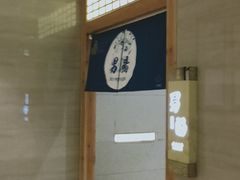 -纽斯洗浴SPA(三墩店)