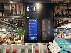-Gee Coffee Roasters(万象天地店)