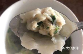 Leek Dumplings