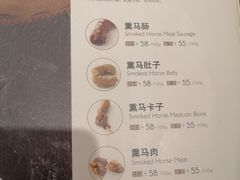 -新疆巴州金丝特餐厅(大钟寺店)