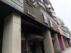 -堂宴·老厦门私房菜(1988仙岳总店)