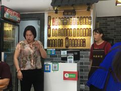 等位区-枫镇面馆(寒山寺店)