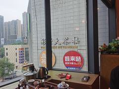 -彩景大酒楼(万泰新天地店)