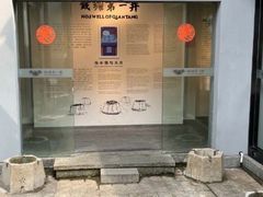 -鼓楼(西湖风景名胜区)