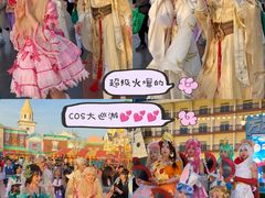 -青岛方特梦幻王国
