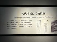 -景德镇中国陶瓷博物馆