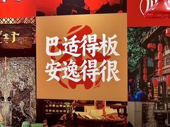 -刘香香·川香红锅美蛙(福田店)