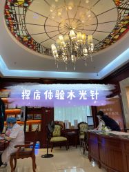 -深圳广和门诊部·整形医疗美容