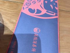-满园烤鸭·春饼(抚顺万达店)