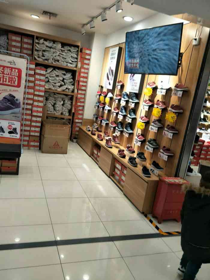 足力健老人鞋(万达广场店)-"逛超市就发现了这家店铺在负1楼,鞋子有四