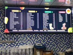 -好时味十三姨(河西路店)