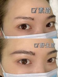 -OnFaer.纹眉半永久无创洗眉