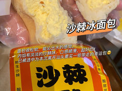 -龍聚祥烧麦馆(万达店)