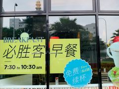 门面-必胜客(大坪英利店)