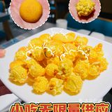 北京探店｜来三里屯逛街吃个烤鱼~