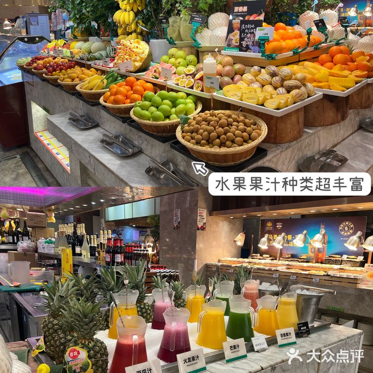 我愿称之为上海自助餐天花板！！！