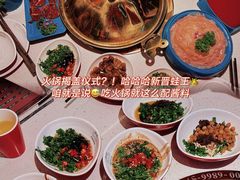 -蛙二爷美蛙火锅基地(温州总店)