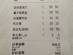 -潮福城潮州大酒楼(湖滨北路店)