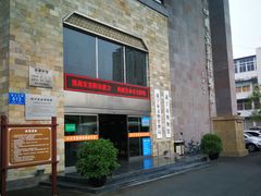 -四川宋瓷博物馆