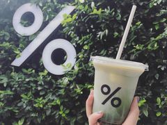 抹茶拿铁-% Arabica阿拉比卡咖啡(武康路店)