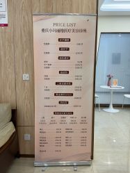 -小珂丽格医疗美容