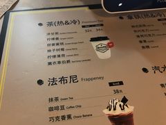-Sweeney冰淇淋