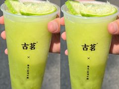 -古茗(湖里五缘湾天虹店)