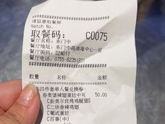 -肯德基(东门中店)