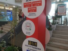 -家饰佳(宜山路店)