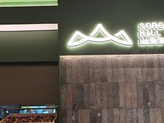 -山缓缓火锅(青岛万象城店)