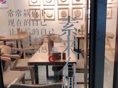 门面-逗烤·轻烧烤(福田店)