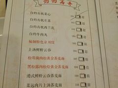 -舊街坊茶楼(市二宫店)