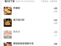 -白石的深夜食堂(济南万象城店)