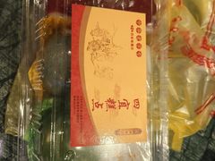 -四宜糕团店(南大街店)