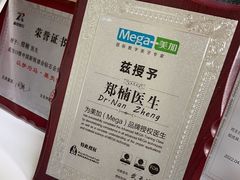 -美可普口腔医院(东街分店)