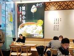 -馋三尺蟹粉小笼(人民广场店)